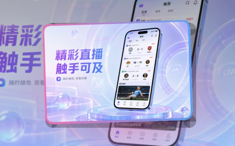 开云APP使用指引页面